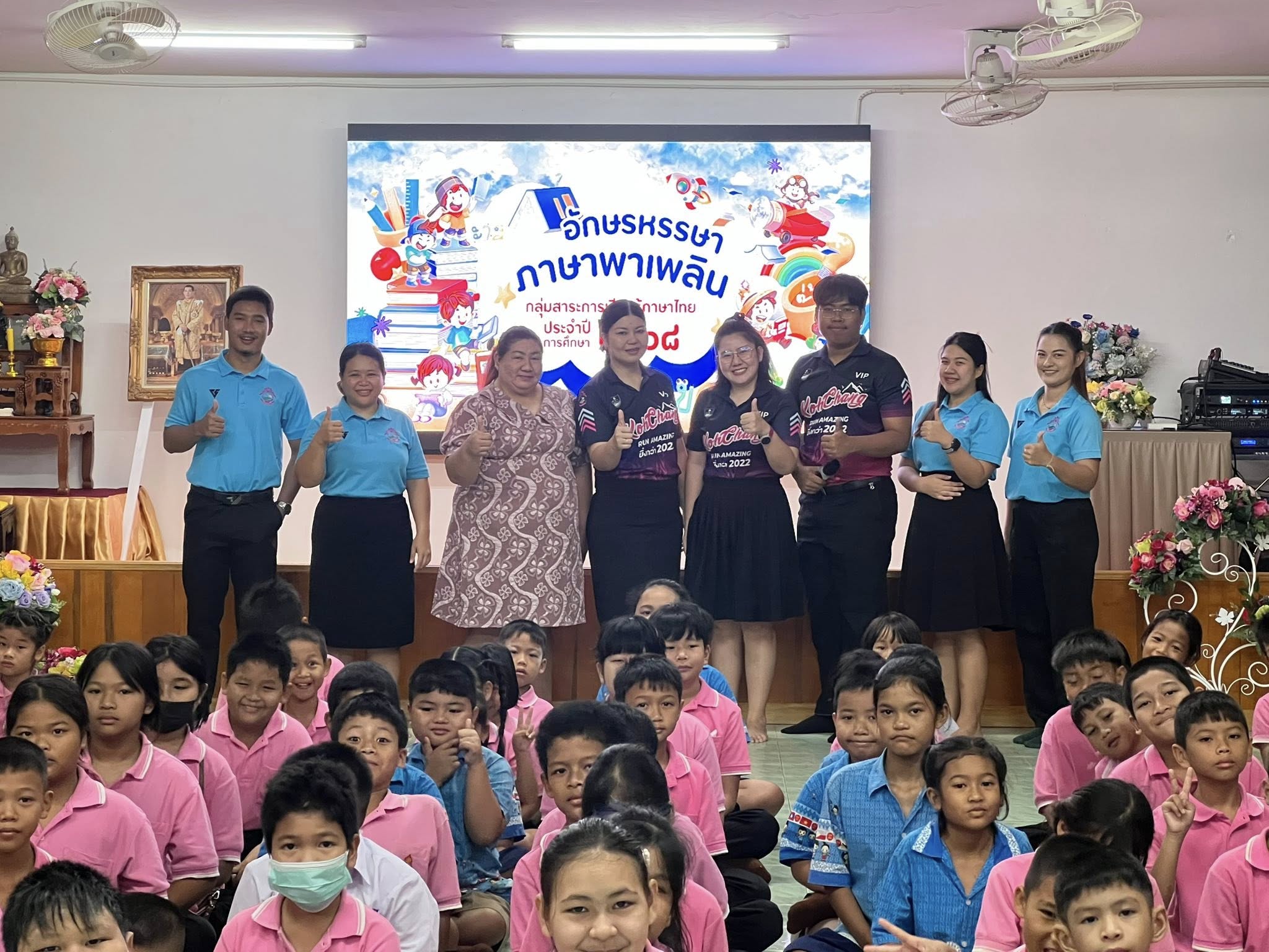 ภาพบรรยากาศโรงเรียน 3