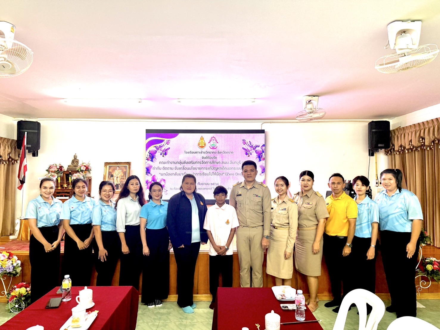 ภาพบรรยากาศโรงเรียน 3