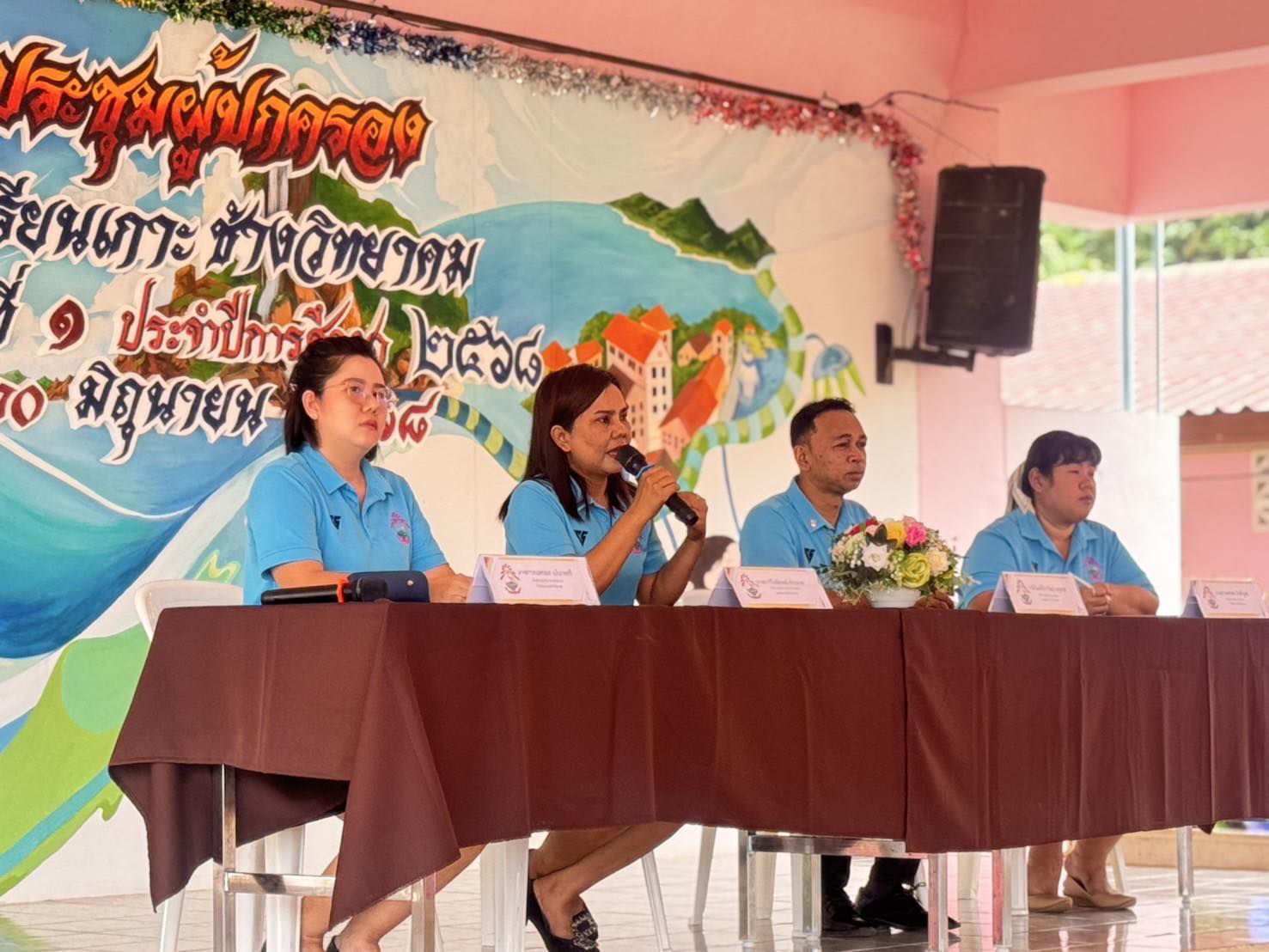 ภาพข่าว 2