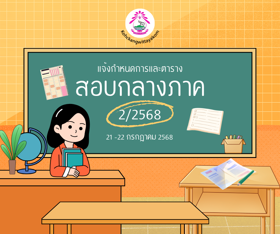 ภาพข่าว 1