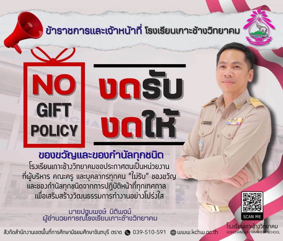 ภาพข่าว 3