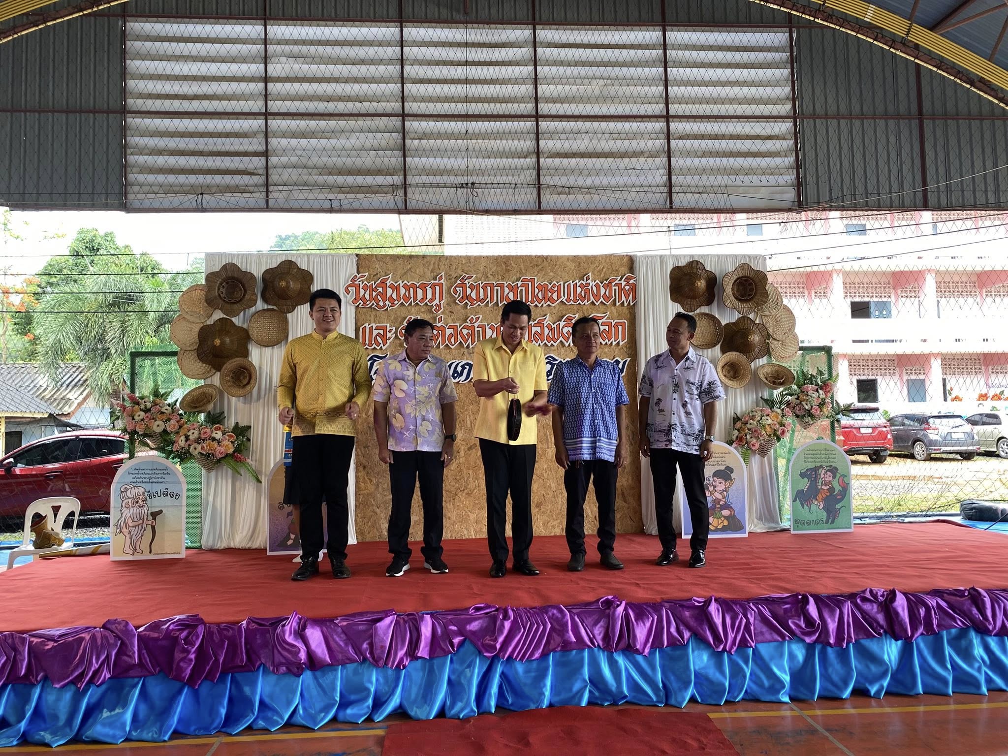 ภาพข่าวเด่น